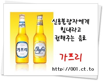 와리 이미지