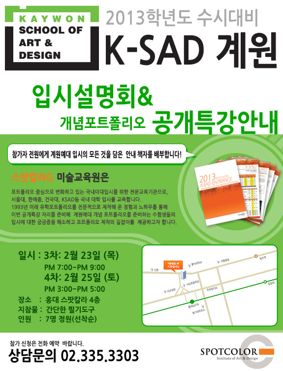 (주)계원 이미지