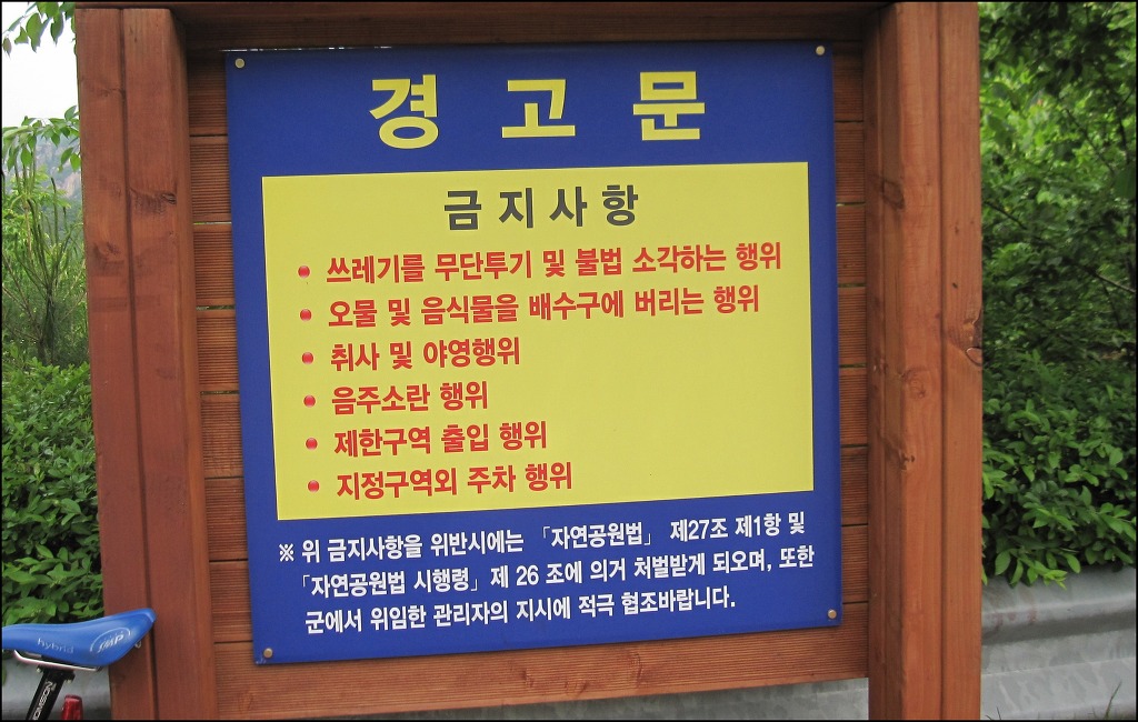 오성금수산 이미지