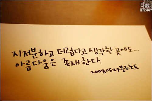 블로 이미지
