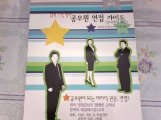 서박사 이미지