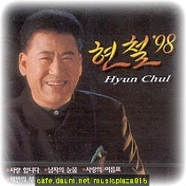 표*철 이미지