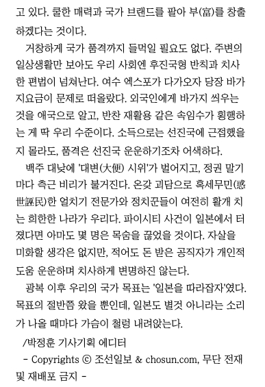 참피온주유소 이미지