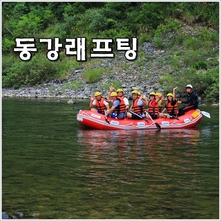 대자연레저본부 이미지