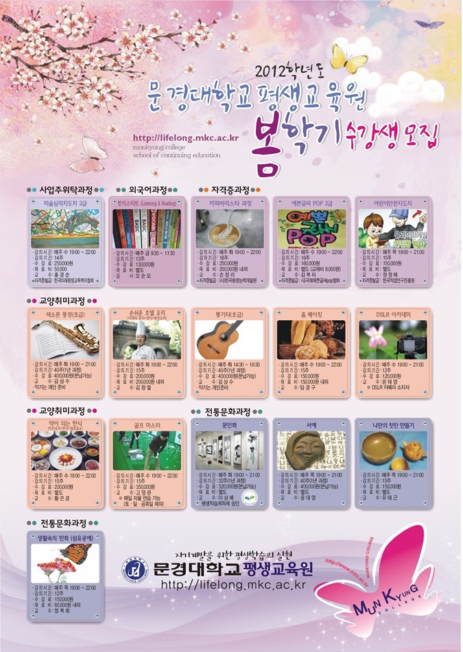 북천반점 이미지