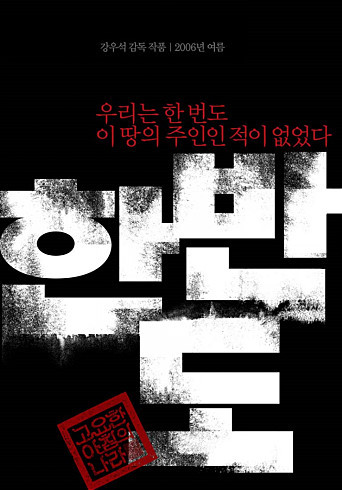 한반도서비스 이미지
