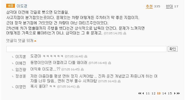 베스트버스 이미지