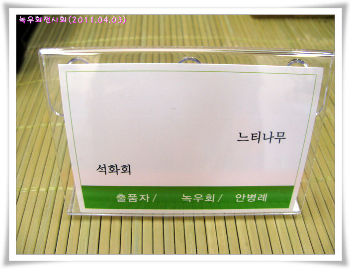 산들내 이미지