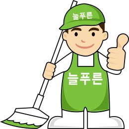 늘푸른계단 이미지