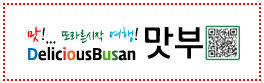 다산전통찻집 이미지