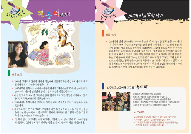 빛고을광주센터 이미지