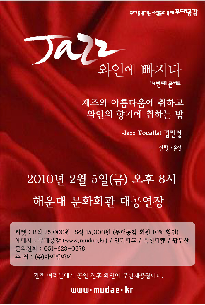 와인에 빠지다 이미지