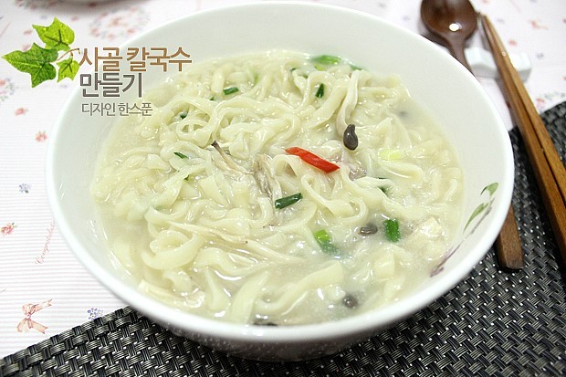 사골칼국수 이미지