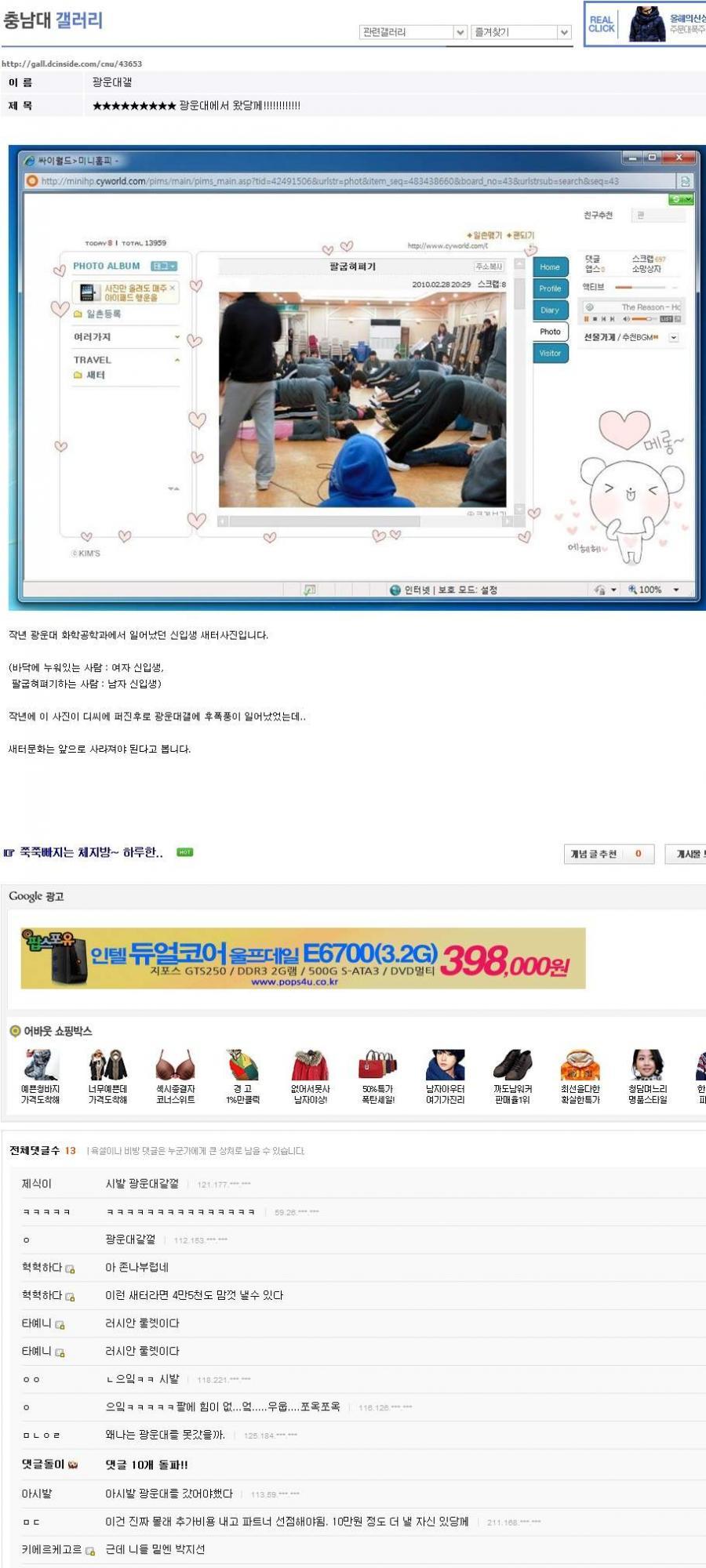 새터 이미지