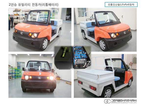 (주)클린시티 이미지