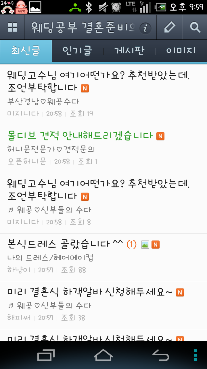 디플광고 이미지