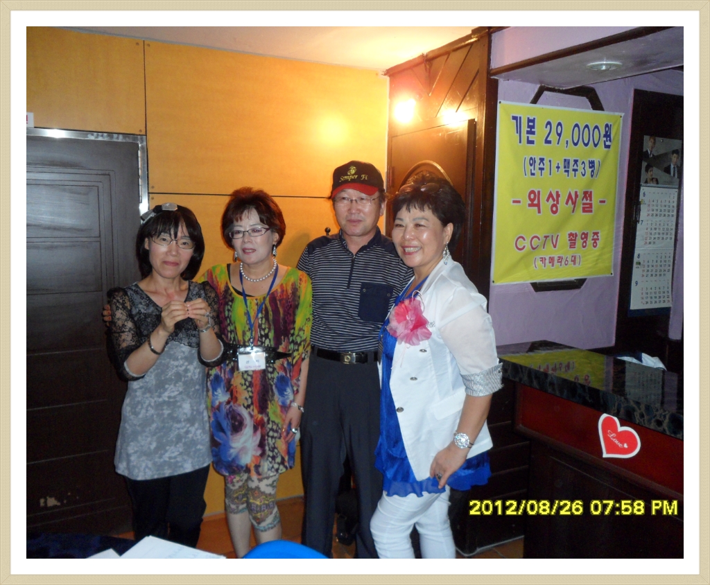 가요무대7080 이미지