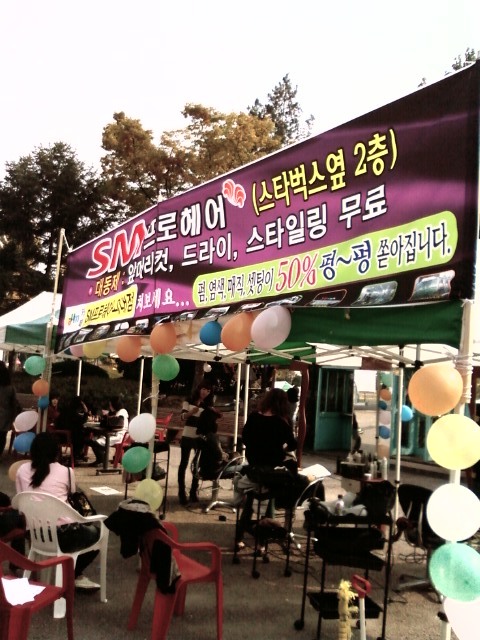 가치와헤어 이미지