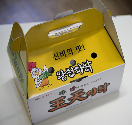 왕천파닭 이미지