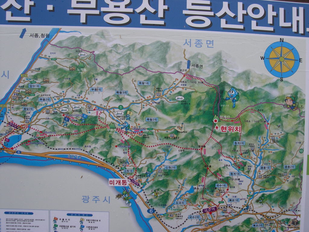 국수역 이미지