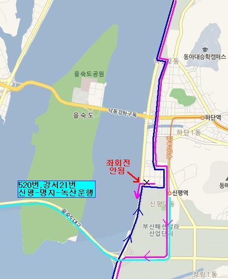 하단강변삼거리 이미지
