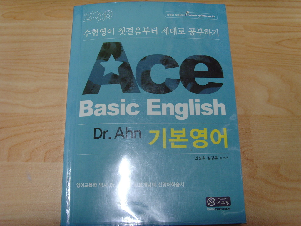 에이스체크 이미지