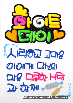 티케데이 이미지