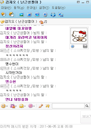 최*후 이미지