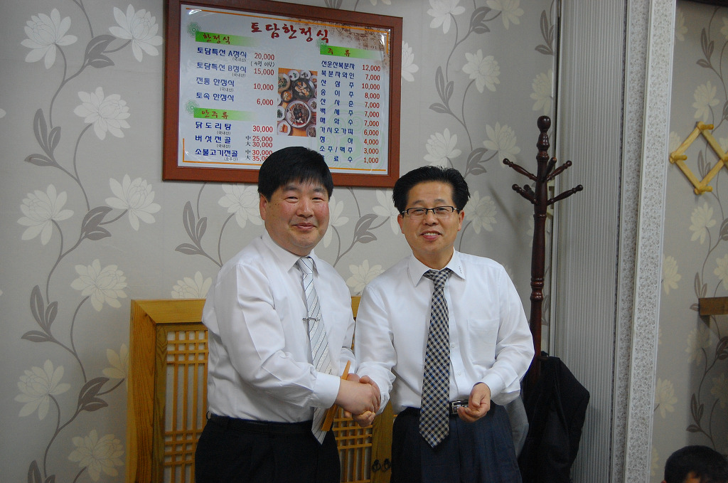 함박소 이미지