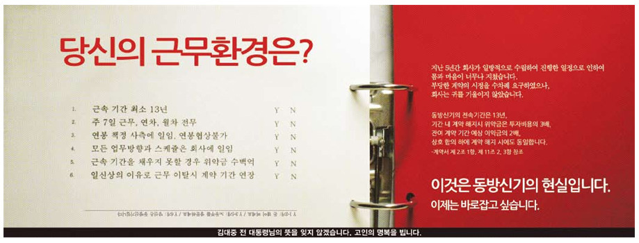 거목광고 이미지
