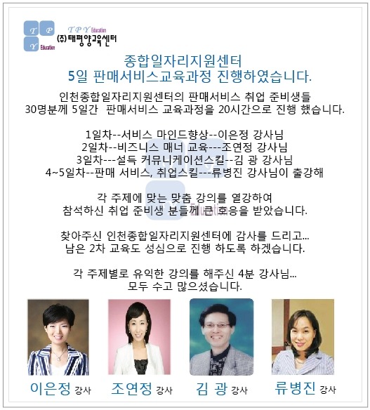 인천종합비즈니스센터 이미지