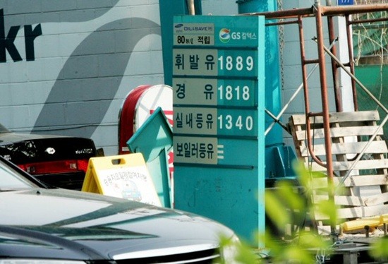 싼10셀프주유소 이미지
