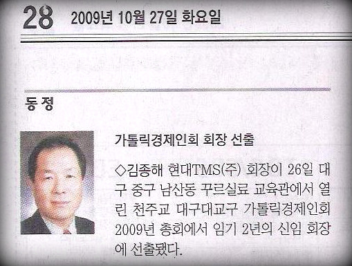가토릭 이미지