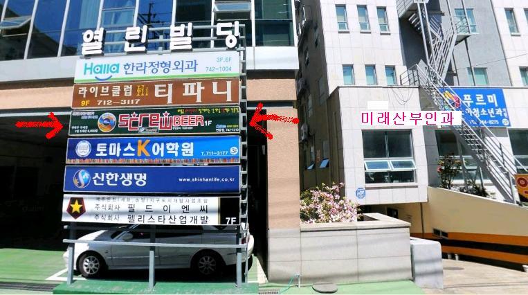 스크류비어 이미지