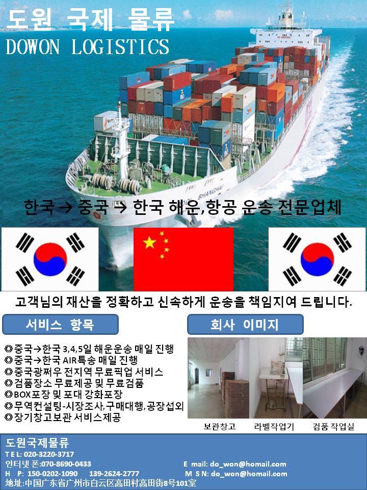 도원국제 이미지