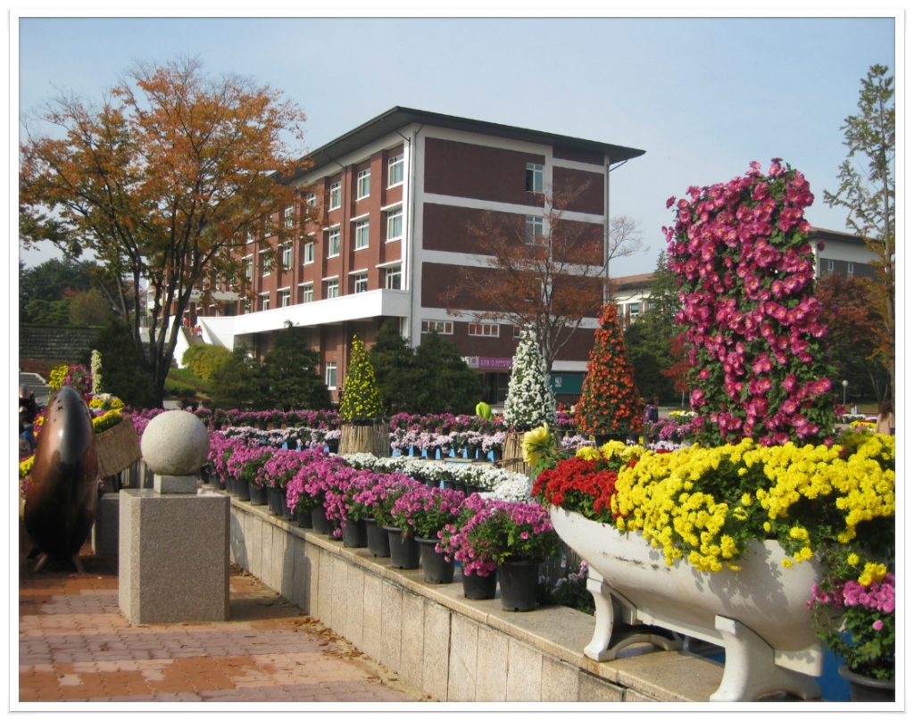 천안연암대학교 이미지
