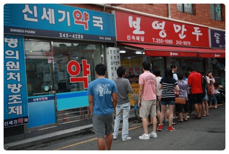 동현만두 이미지