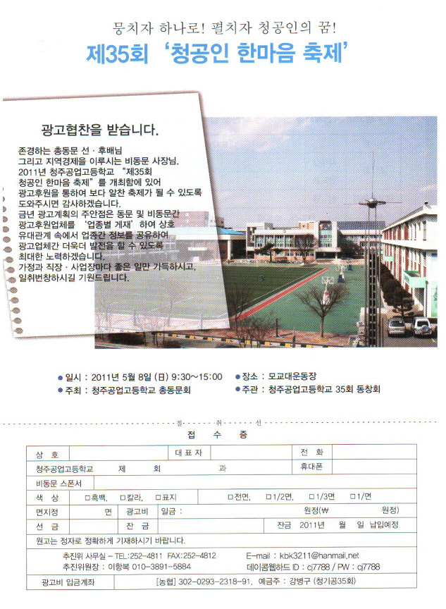 한마음광고 이미지