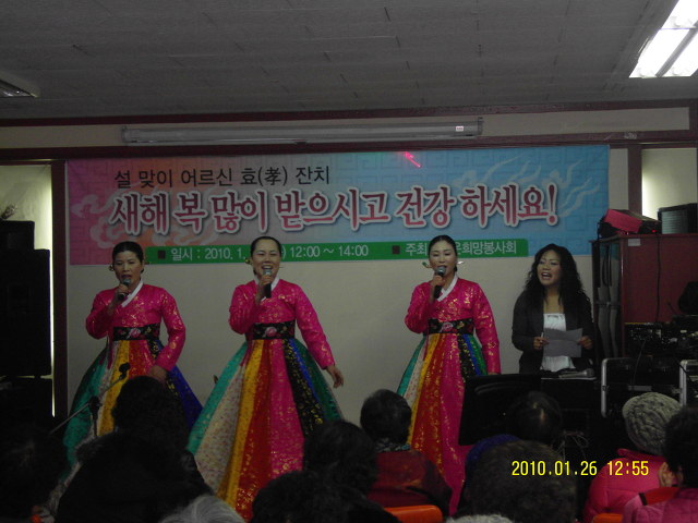 희망회관 이미지