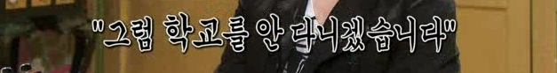 [김현중] 햏 무릎팍 나온건 좋은 선택이 아니었소..... | 인스티즈