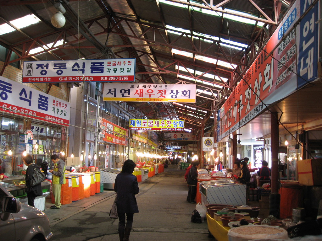 진선미토굴새우젓 이미지