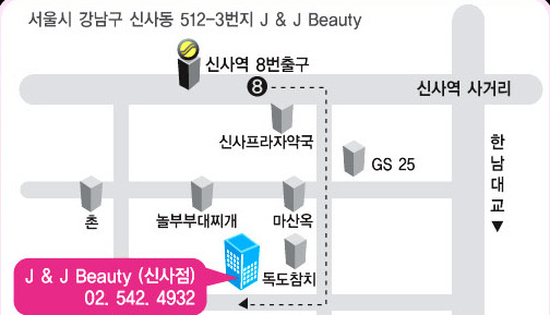 살롱제이앤제이 이미지