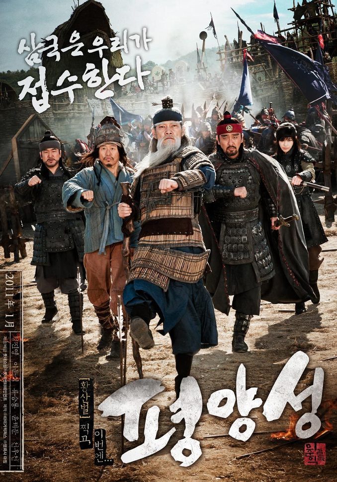 고구려픽쳐스㈜ 이미지