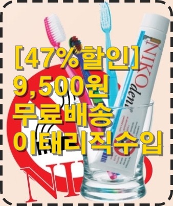 덴트클리닉 이미지