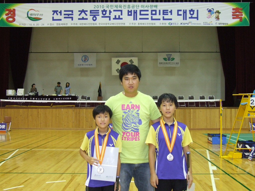 일곡초등학교 이미지