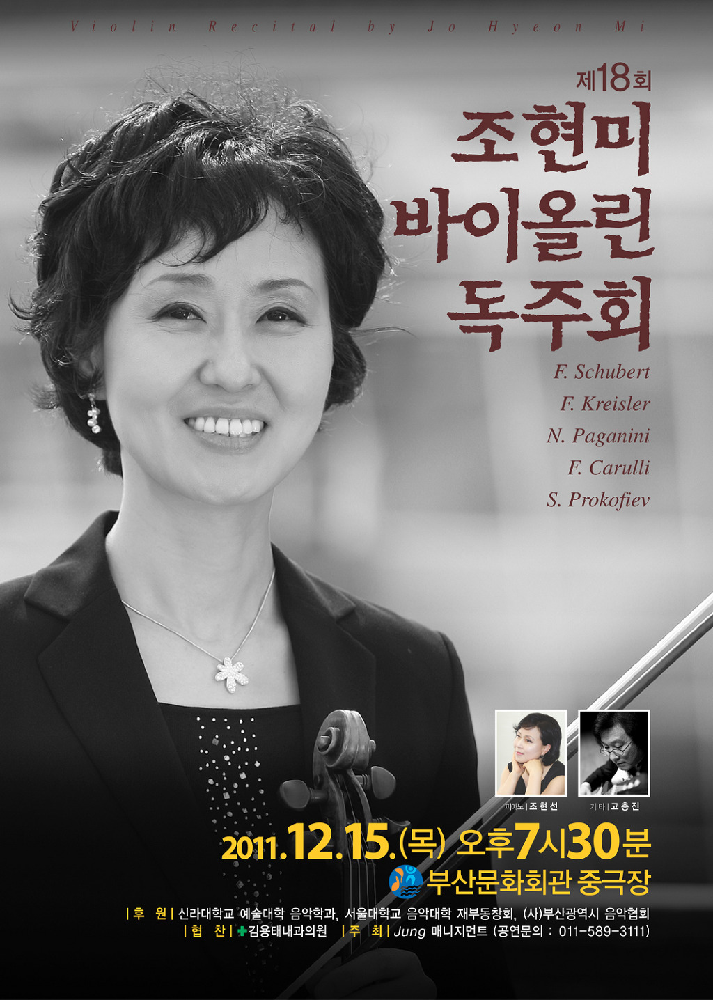 신라회관 이미지