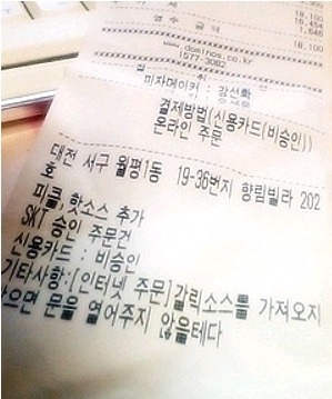 노가 이미지