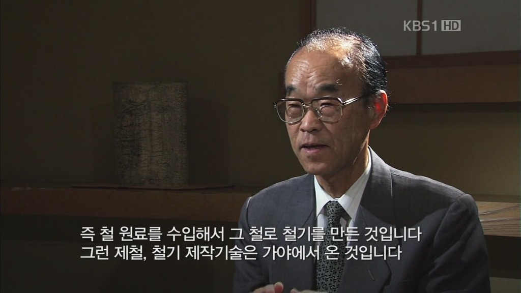 역사스페셜 대성동 가야고분 | 인스티즈