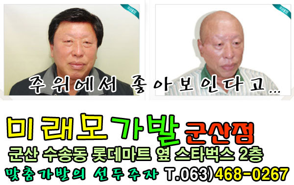 미래모 이미지