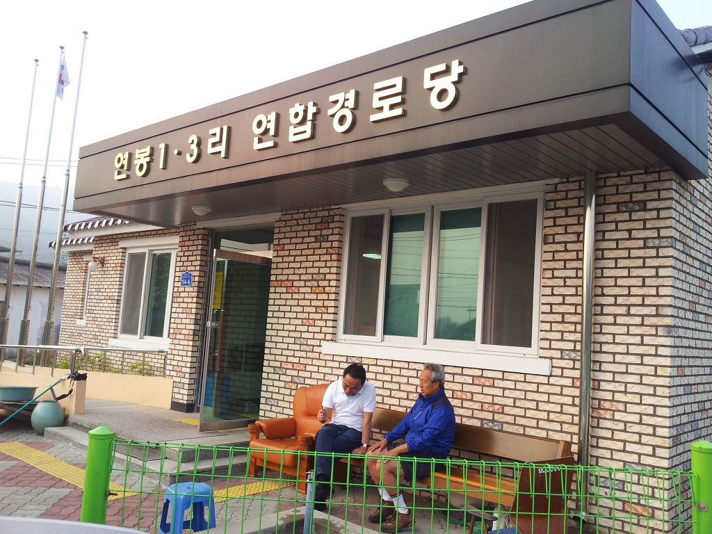 휴대폰대통령 이미지